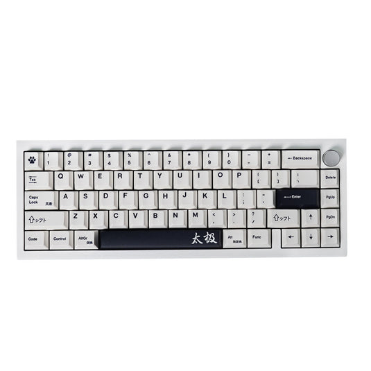 Minimalist Tai Chi English – 144-Key Cherry Profile ANSI Keycap Set