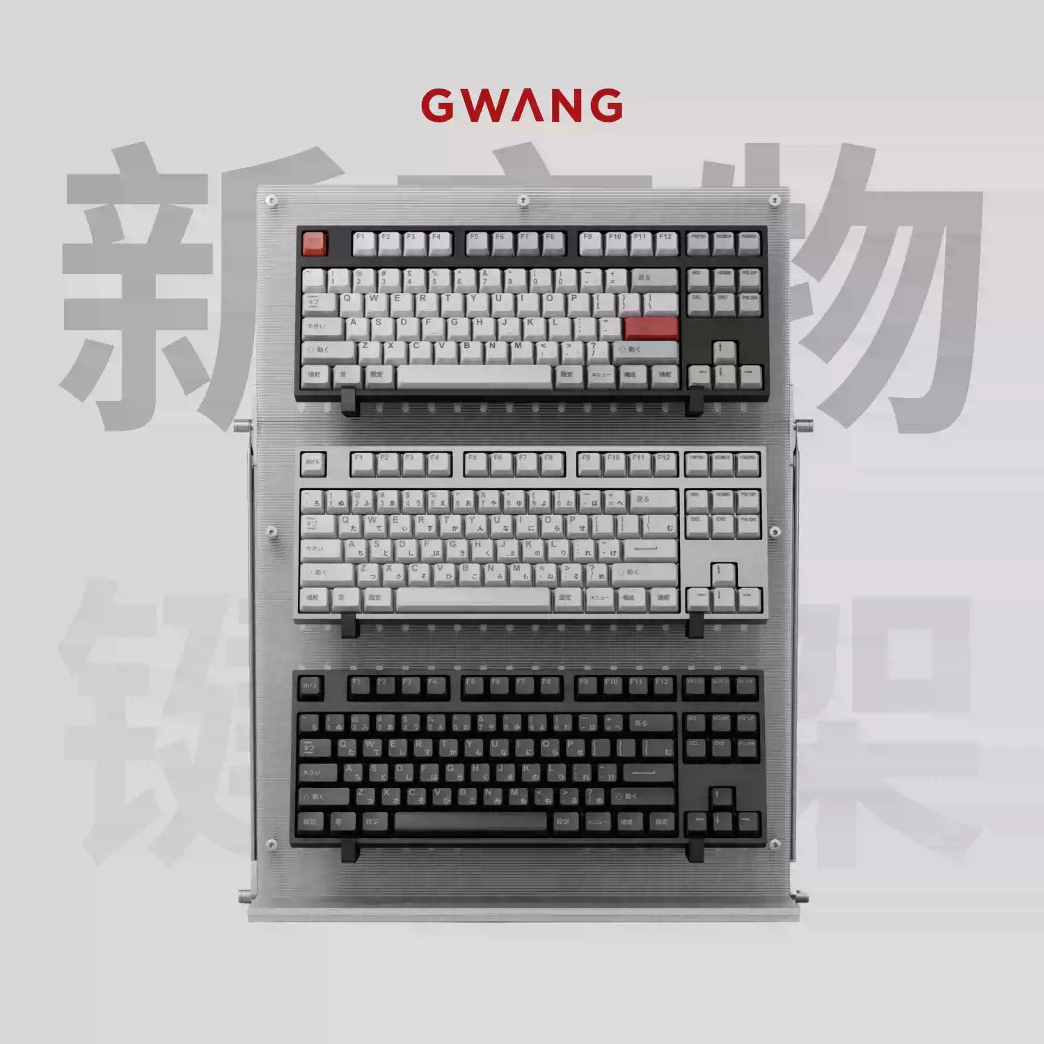 GWANG - Aluminum Alloy Keyboard, Mouse & Controller Display Stand