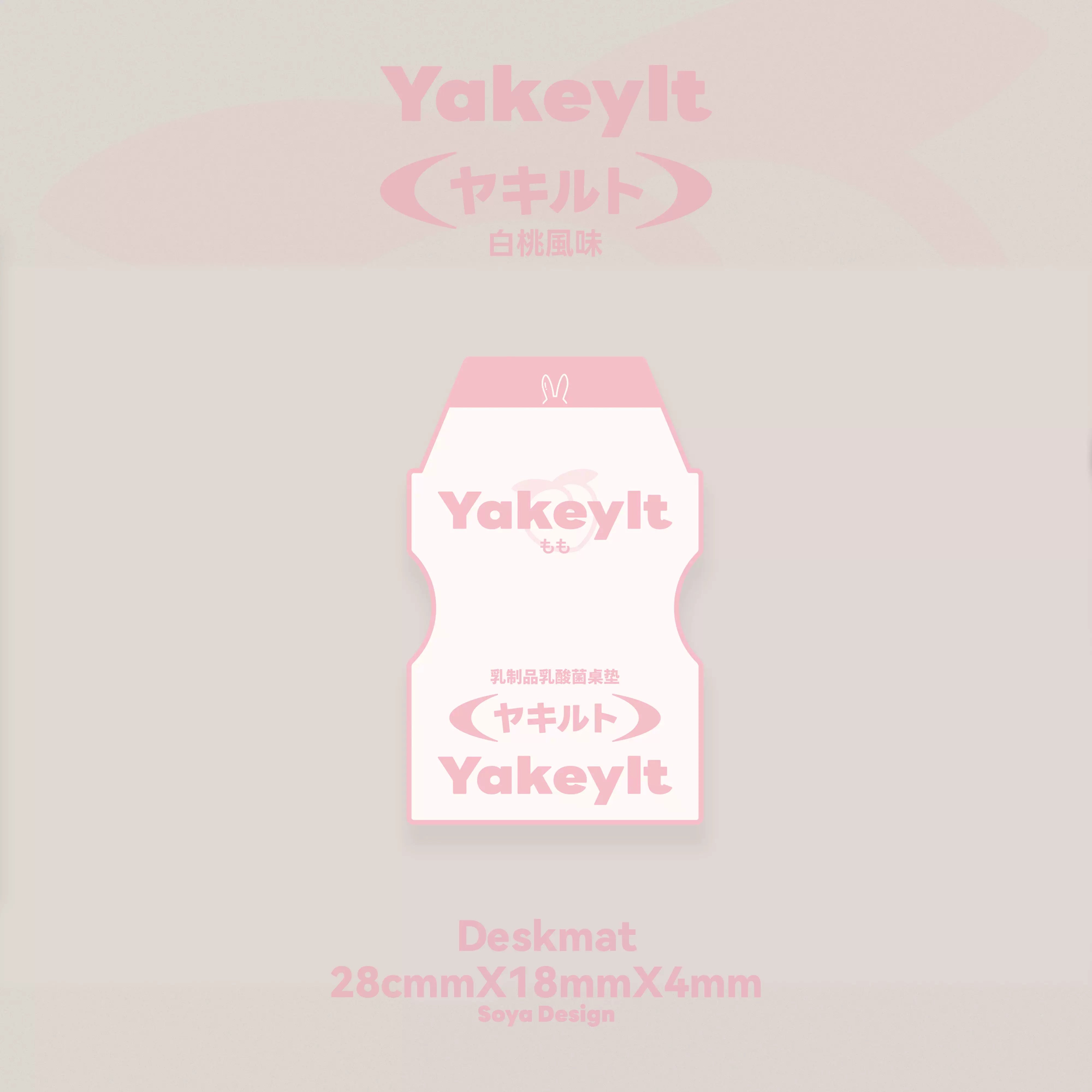 TUTKEYS - Yakeylt Peach PBT Cherry Profile ANSI/ISO Keycap Set