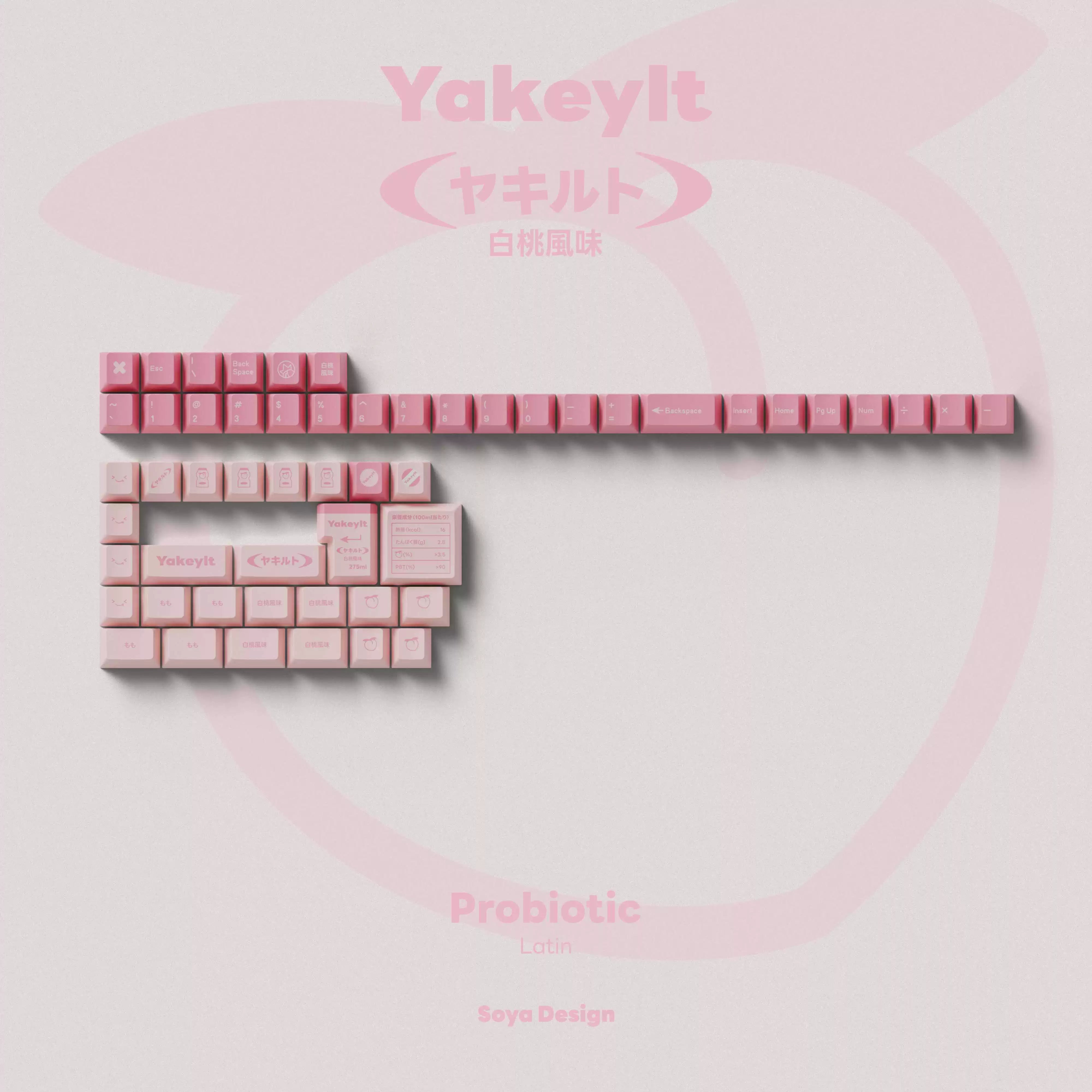 TUTKEYS - Yakeylt Peach PBT Cherry Profile ANSI/ISO Keycap Set