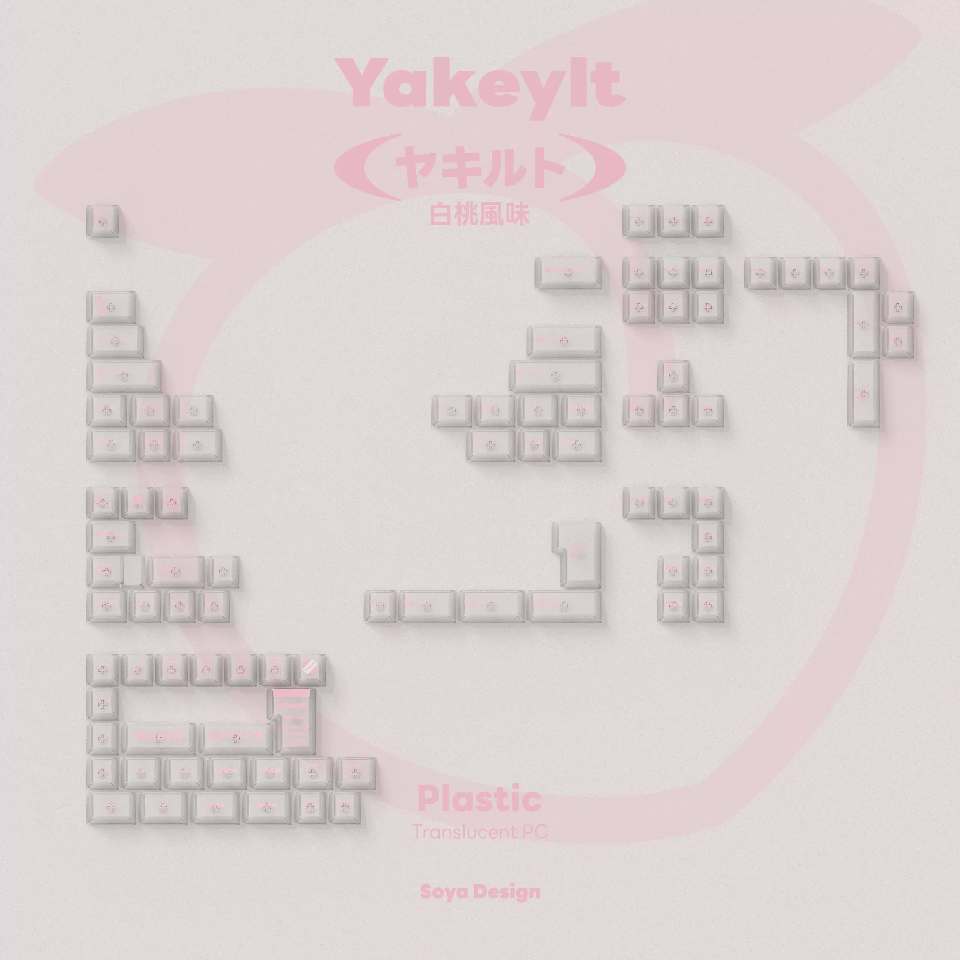TUTKEYS - Yakeylt Peach PBT Cherry Profile ANSI/ISO Keycap Set