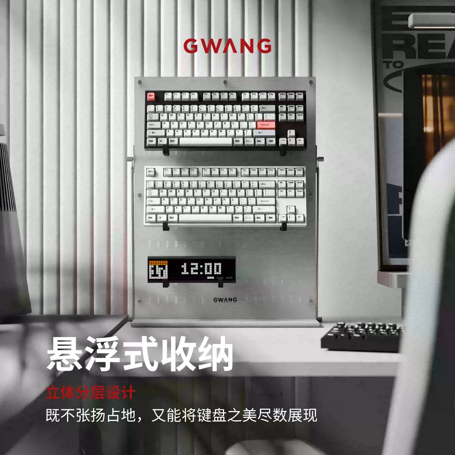 GWANG - Aluminum Alloy Keyboard, Mouse & Controller Display Stand
