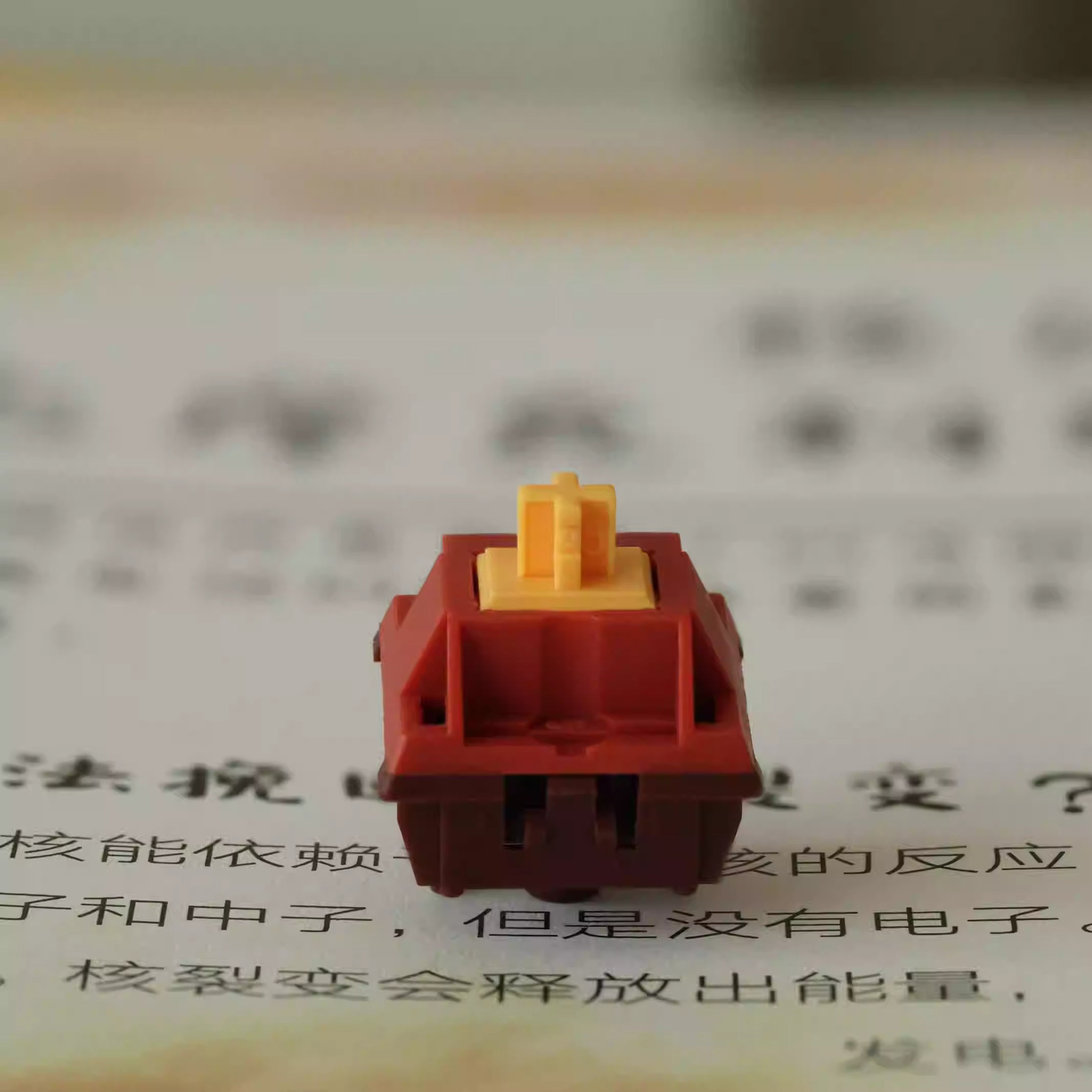 Keygeek - Explosion Linear Switch