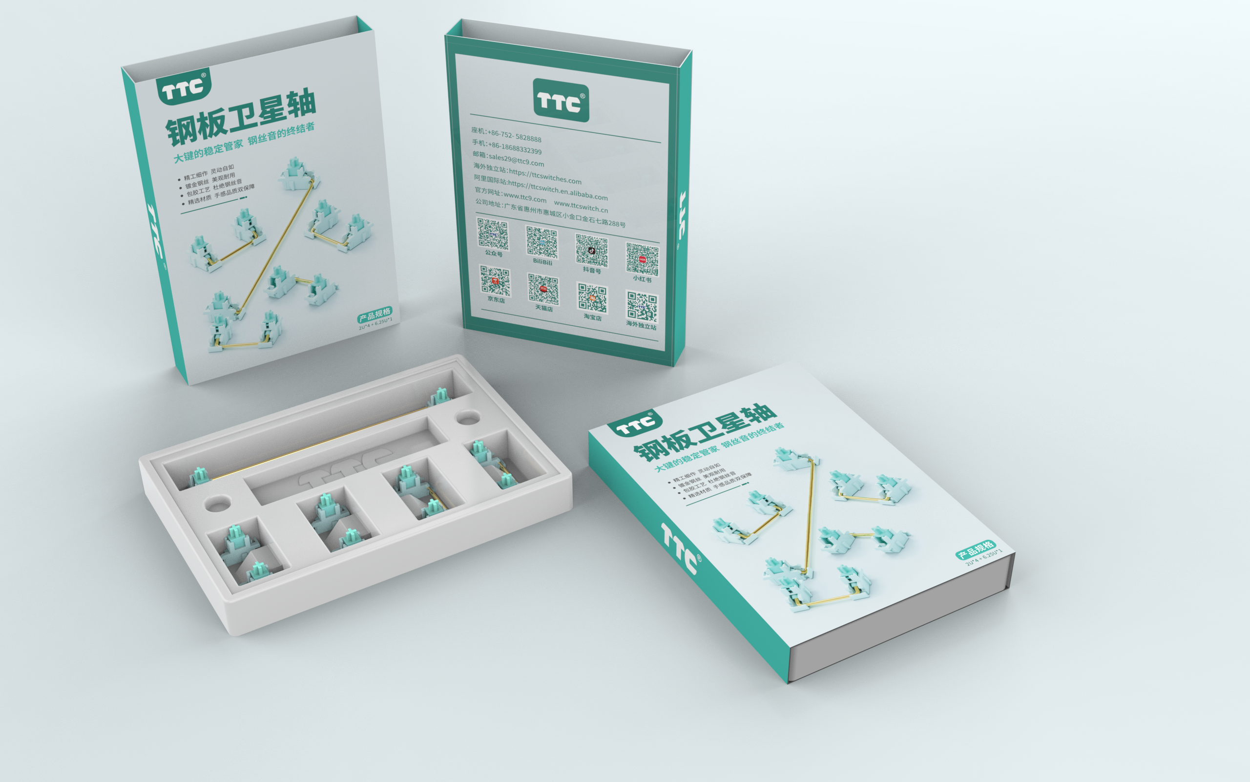 TTC - Mechanical Keyboard Stabiliser Set