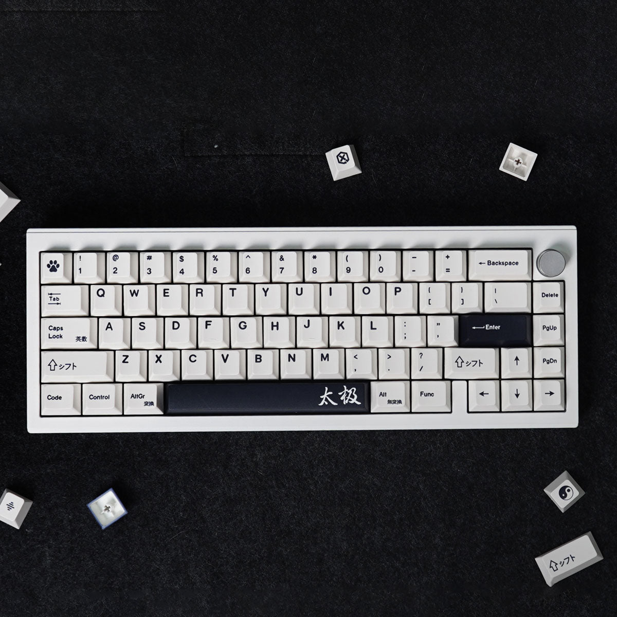 Minimalist Tai Chi English – 144-Key Cherry Profile ANSI Keycap Set