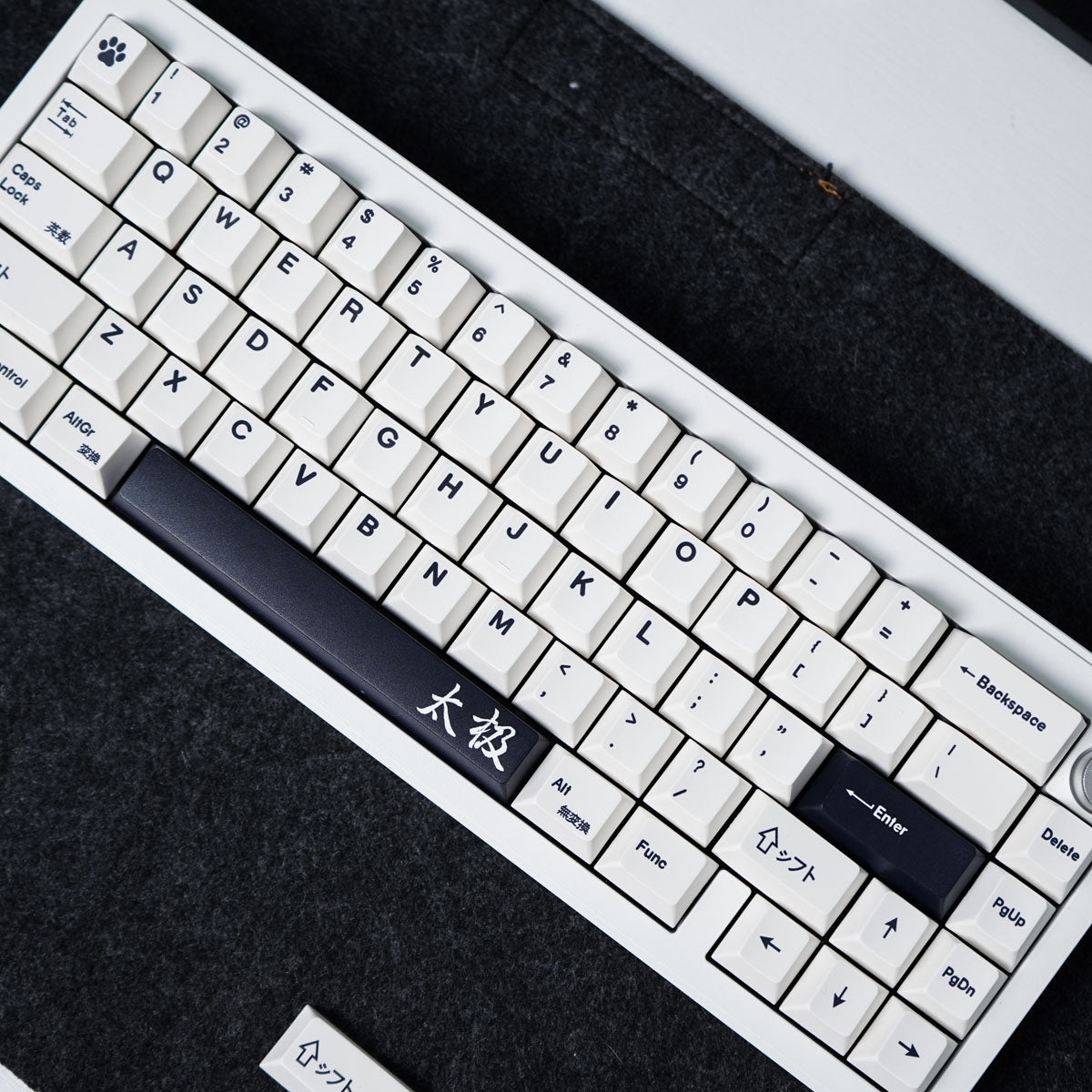Minimalist Tai Chi English – 144-Key Cherry Profile ANSI Keycap Set
