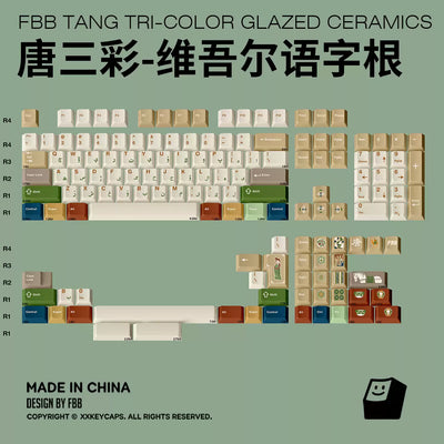 FBB - Tang Sancai Chinese Style PBT ANSI/ISO Keycap Set