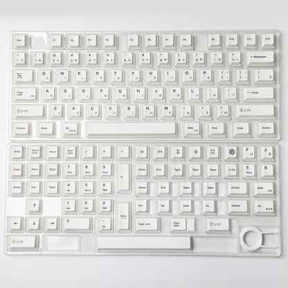 Minimalist White – 137-Key Cherry Profile ANSI Keycap Set