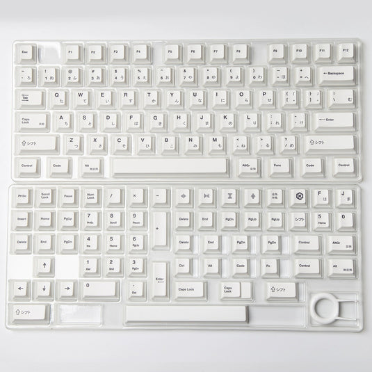 Minimalist White - 137 Cherry Keycap Set