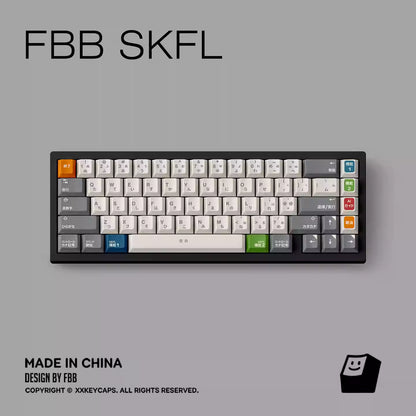 FBB -  SKFL Retro Gray & White Original ANSI/ISO Keycap Set