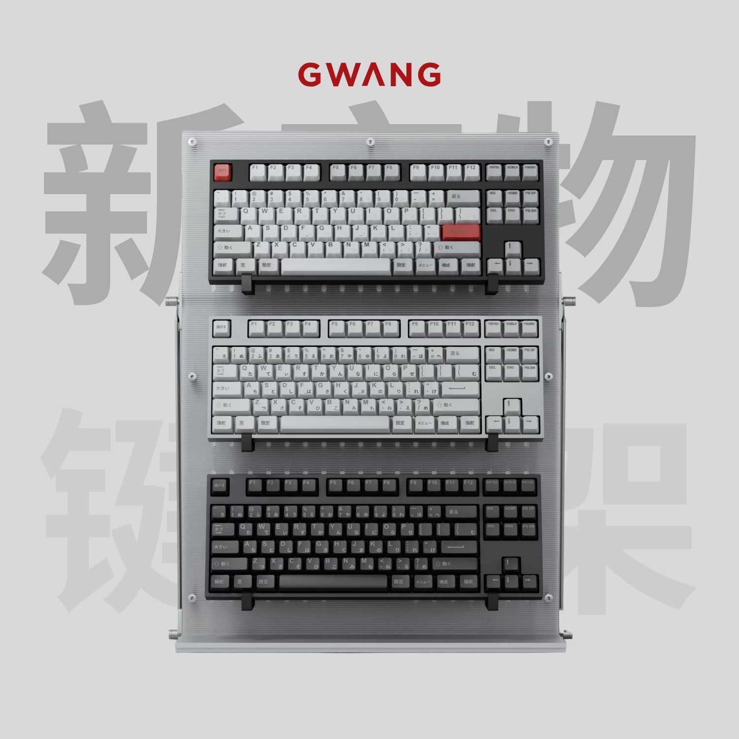 GWANG - Aluminum Alloy Keyboard, Mouse & Controller Display Stand