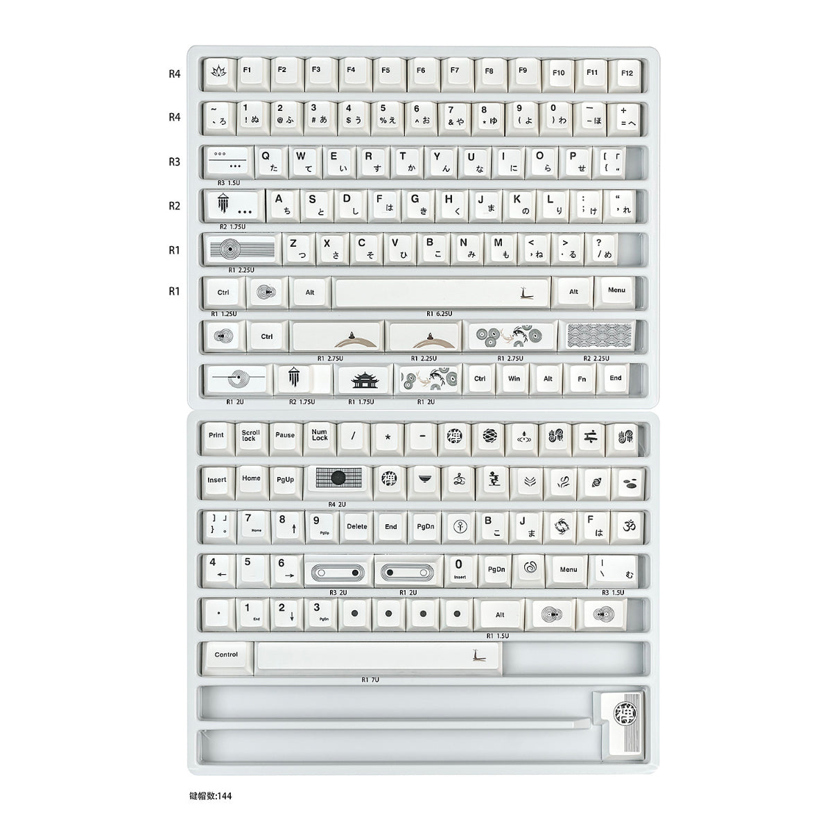 Irregular Zen White - PBT - ISO/ANSI Keycap Set - Cherry Profile