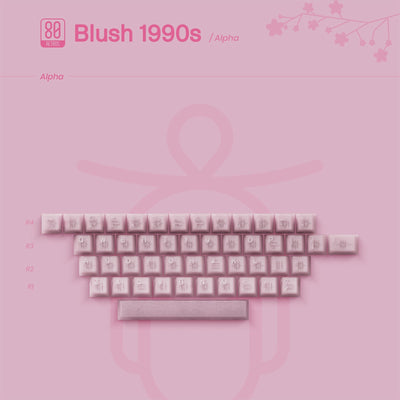 OZO Keyboards 80Retros Blush 1990s pink alpha keycap set with cherry blossom inspired Shoujo Manga aesthetic