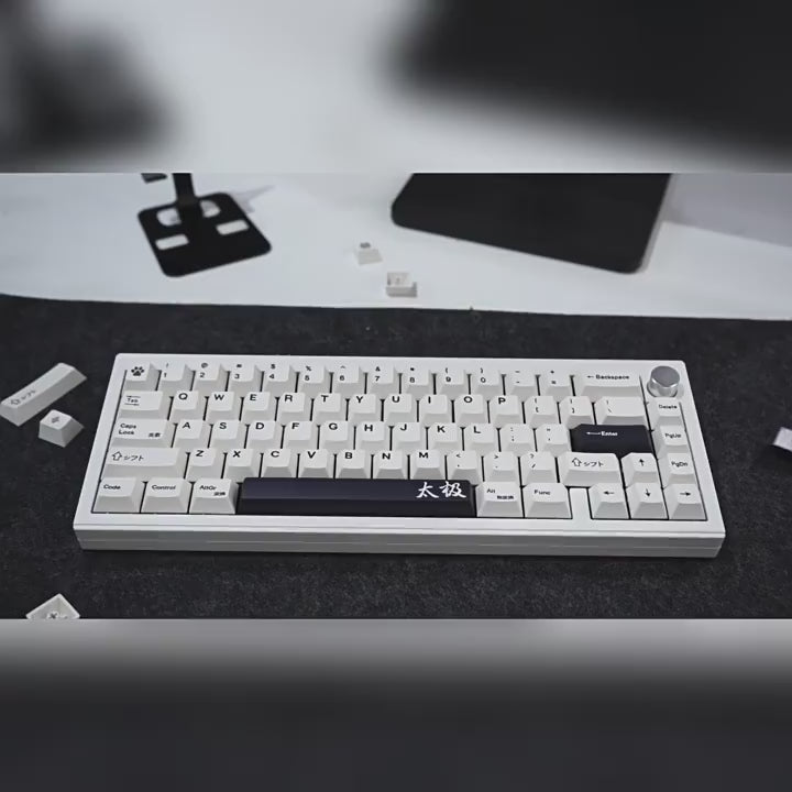Minimalist Tai Chi English – 144-Key Cherry Profile ANSI Keycap Set